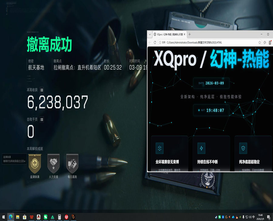 三角洲dmi外挂软件效果